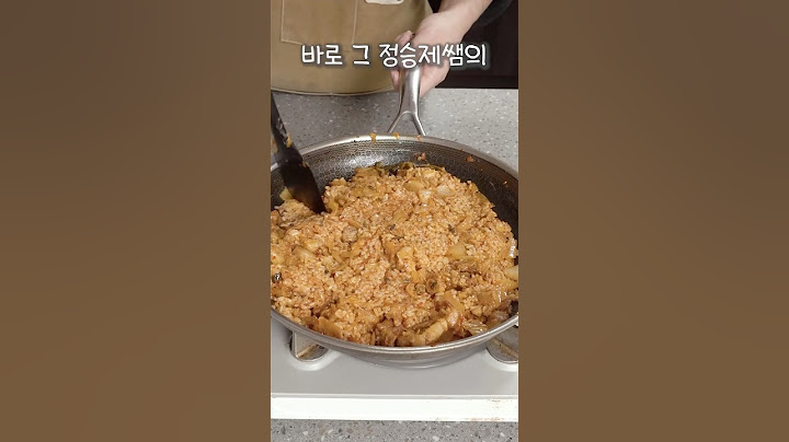 먹짱 정승제쌤의 김치볶음밥 김치, 삼겹살 딱 2가지만 들어가요!!