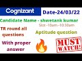 Cognizant latest interview experience | cognizant today interview question | cognizant 2022 Genc