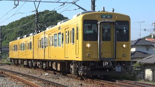 【4K】JR福塩線　普通列車105系電車　ｵｶF-02編成　横尾駅発車
