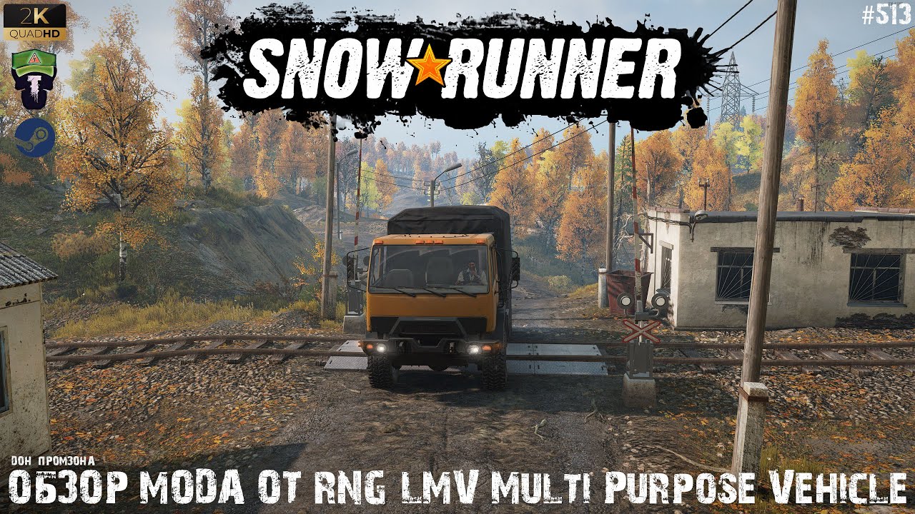 Snowrunner - Снегоход - [2K] - Обзор Мода от RNG LMV Multi Purpose Vehicle - Дон - Промзона - 