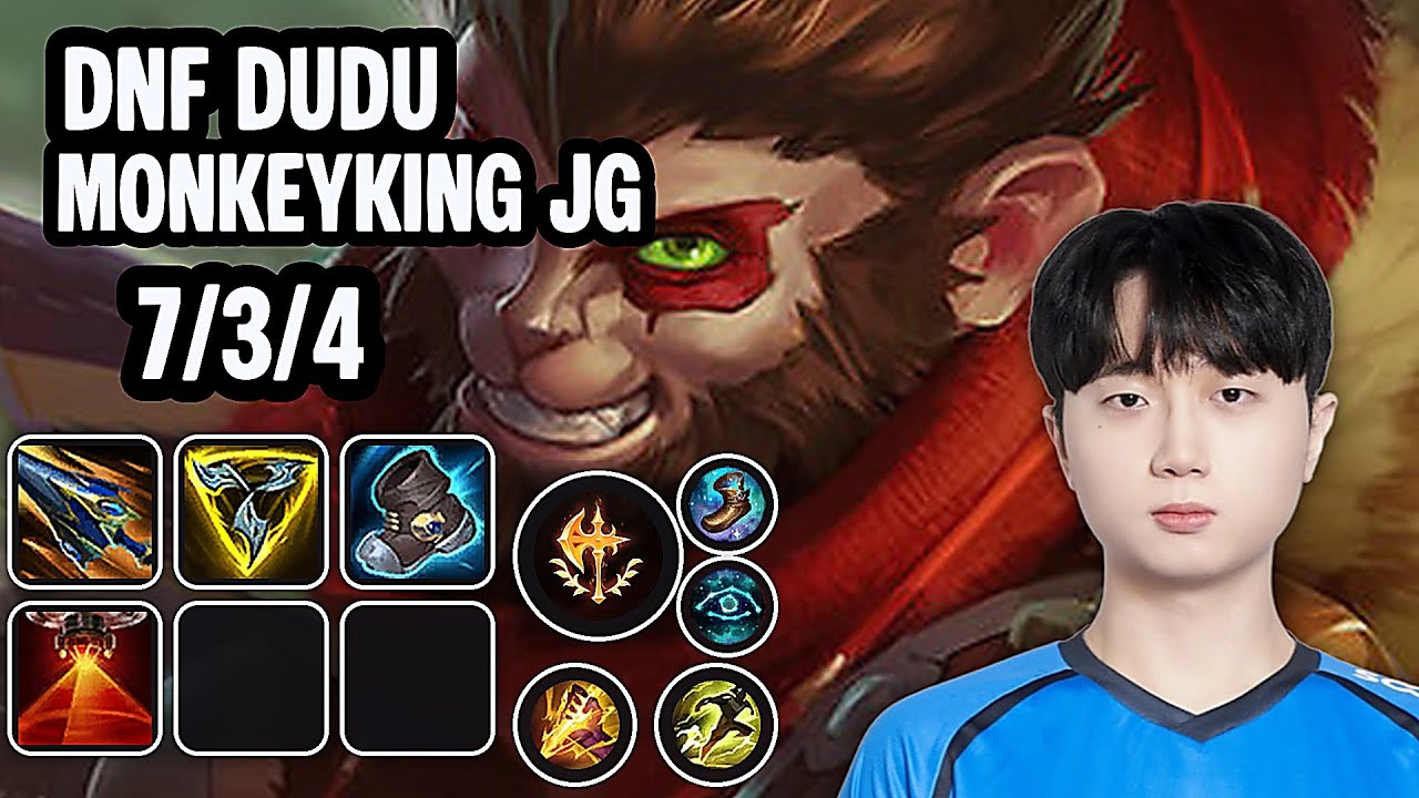 DNF DuDu MonkeyKing Jg SoloQ Replay 20251117