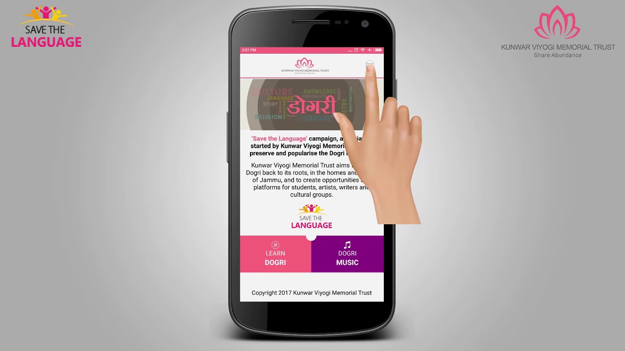 Discover Dogri App Video | Dogri App | Learn Dogri | Dogri to Hindi
