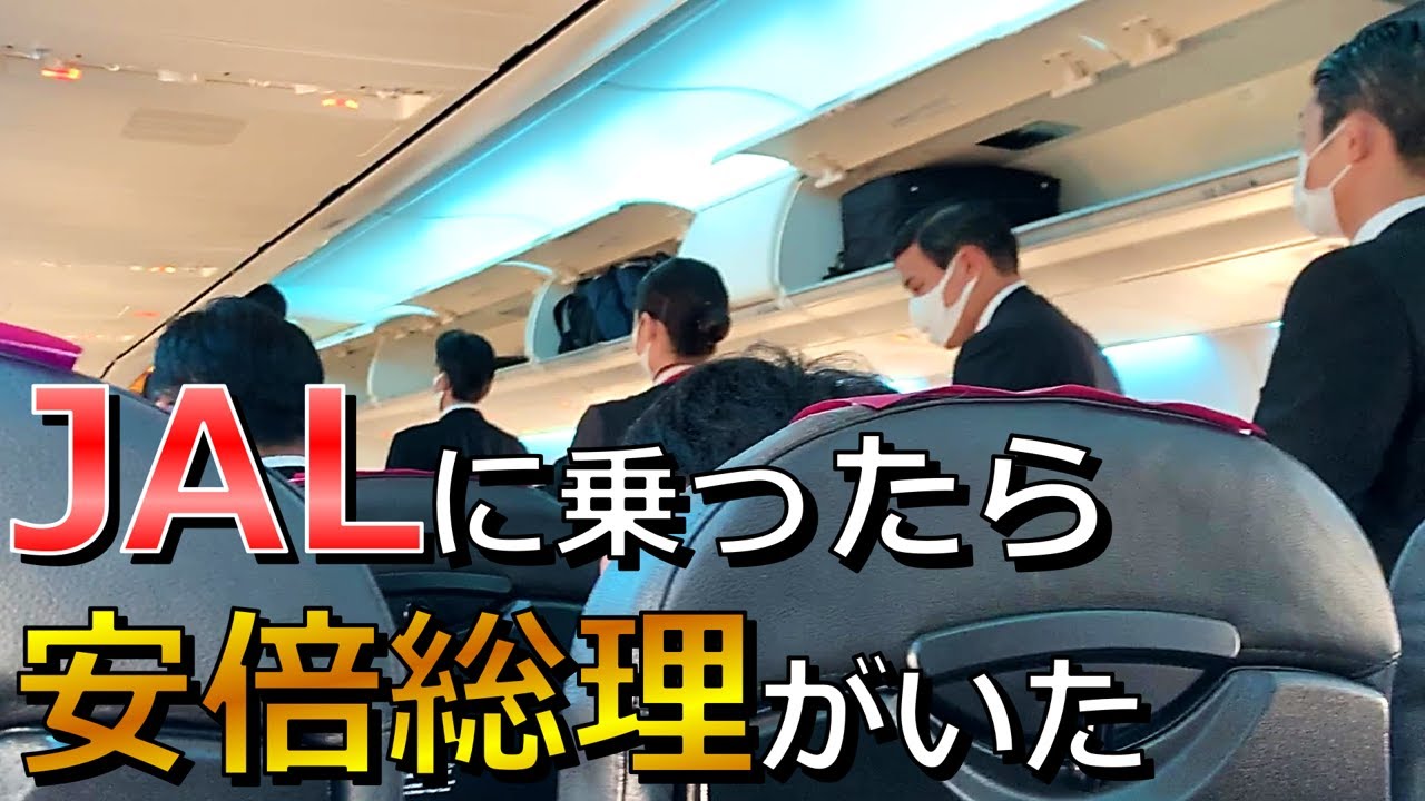 I bumped into Prime Minister Abe on his way back from the