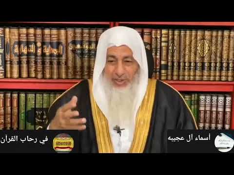 متصل يدعي أنه المهدي المنتظر ماذا كان رد الشيخ المهدي المنتظرمن هو المهدي المنتظرصفات المهدي