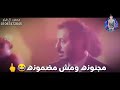 حالت وتس مهرجنات2019/(حسن شاكوش)خربانه انتي خربانه✋😔