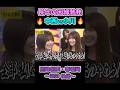 長年の因縁に終止符を打つアルノ #中西アルノ #乃木坂工事中 #乃木坂46