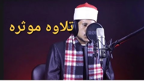 وجوه يومئذ ناضره إلى ربها ناظره(تلاوه مزثره)