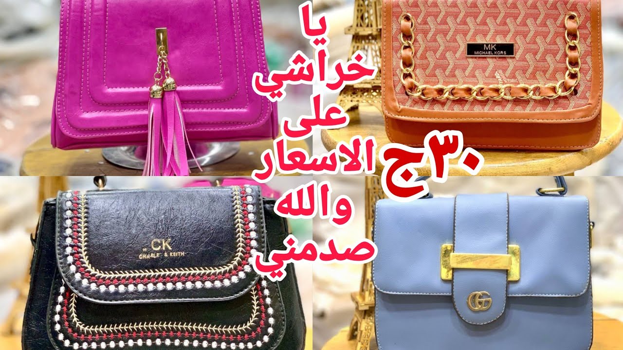 ٣٠ج⛹️‍♀️ اقسم بالله اكتشاف وكنز من المصنع٣٠ج⛹️‍♀️ اقسم بالله اكتشاف وكنز من المصنع للمستهلك على طول