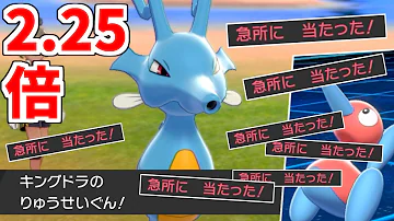 ポケモン 特殊受けポリ2
