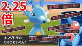 全ての威力が2 25倍になる 確定急所オクタン でブチギレｗｗｗｗｗ ポケモン剣盾 Youtube
