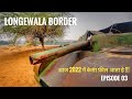 Longewala Border in 2022 | Jaisalmer sam Rajasthan | Tanot Mata Mandir