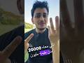 ازاي تحول المليون جنية ل 50 مليون جنية احجز جلسه استشاريه لينك واتس اب بالبايو او ابعتلي 01287669299