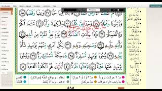 Download Lagu Lesson 37 Surah Al-Abasa (Ayah 31 to 42) MP3