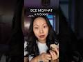 Конкурс на Dyson в тгк: Niky Macaleen