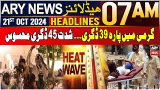 ARY News 7 AM Headlines | 21st Oct 2024 | Heat Wave in Karachi - Weather News