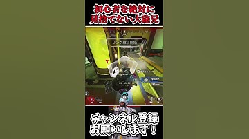 【APEX】初心者たちを助け続けるニューキャッスル #エーペックス #APEX #short #shorts