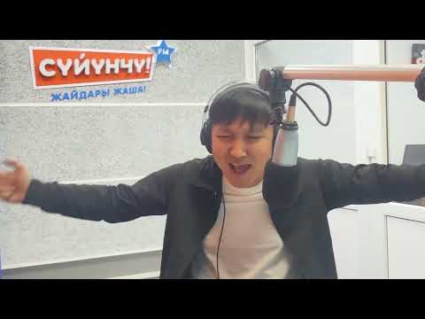 “Эркем ай” Ильяз