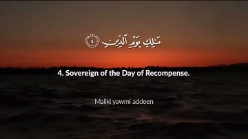 Surat Al-Fatiha (The Opener) | Jussuf Khalaf | يوسف خلف | سورة الفاتحة