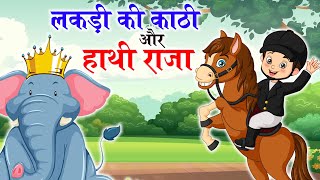 #rhymeinhindi | Hindi Rhymes | Hindi Balgeet | Kids Song