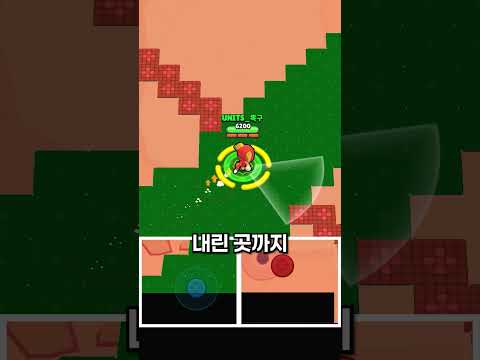 키트가 <strong>순간이동</strong> 하는 버그