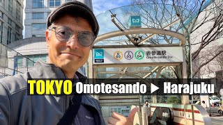 Tokyo Shortcut: Omotesando to Harajuku 