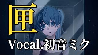 匣