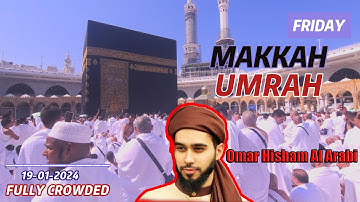 Perform Umrah | ماشاءالله |Omar Hisham Al Arabi |سورة الشمس