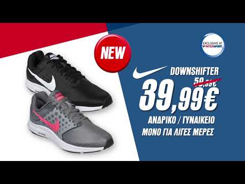 nike downshifter intersport