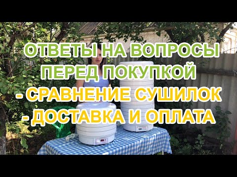 Вольтера 1000 люкс с таймером и механическим управлением. Ответы на важные вопросы.