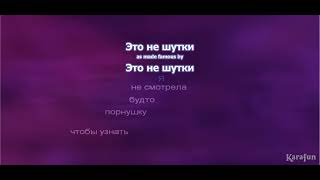 Не Аёва. Это не шутки, Вые*б*ли в маршрутке, жарил не один, прямо как в Японских фильмах 18+