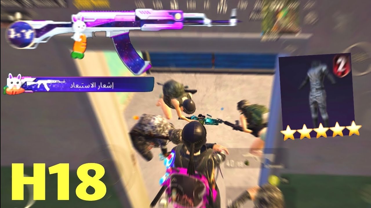 لاعب جوال 60 فريم في سيرفر الخليج 🔥 | PUBG MOBILE SOLO VS SQUAD IPHONE 11