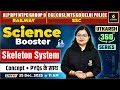 Skeleton System | Science Booster | Utkarsh 360 Series | Dr. Neelam Ma'am