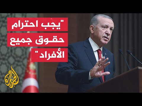 أردوغان يتوعد من يتعرض للأجانب والمحجبات