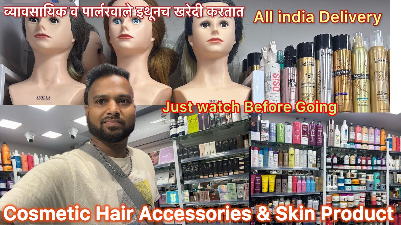 Самый дешевый магазин в Домбивали, где можно купить косметику для женщин, — это Angel Beauty Cent...