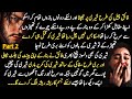 Emergency Nikah || Forced Marriage || Czn Marriage || Revenge || Zalim Hero||Multiple Couples||Part2