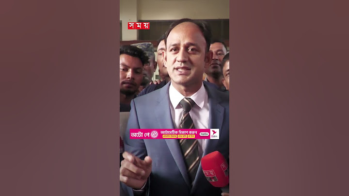 মনোনয়ন লড়াই: বৈধতা পেলেন ব্যারিস্টার সুমন #barristersumon #nationalelection2024 #somoytv #shorts