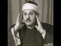 سورة النساء والطارق تلاوة رائعة جدا للشيخ محمود على البنا