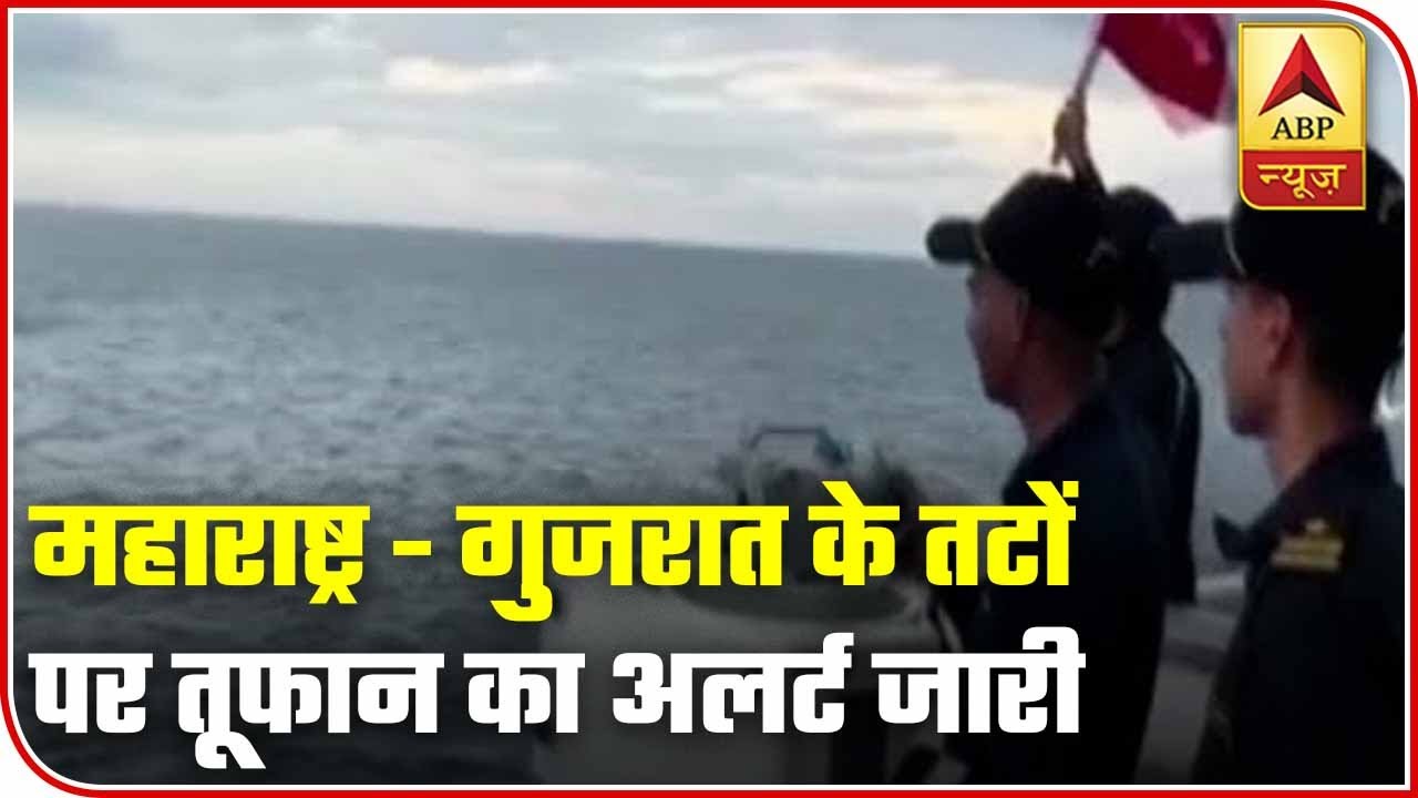 Indian Coast Guards Alert Gujarat, Mumbai Fishermen; Ask To Retract Towards Shore | ABP News