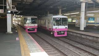 585.新津田沼駅を発車する新京成電鉄8800形