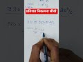 प्रतिशत निकलना सीखे #maths #ganitsolution #प्रतिशत #percentage #bydksir #ganit #गणित #exam