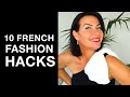 10 FRENCH FASHION HACKS EVERY WOMAN SHOULD KNOW!