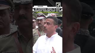 WB CM Suvendu requests Central Home Ministry to keep company paramilitary at West Bengal