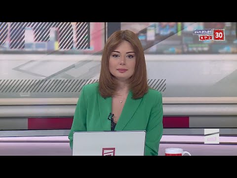 \"მთავარი არხის\" საგანგებო ეთერი | დღის სტუმარი