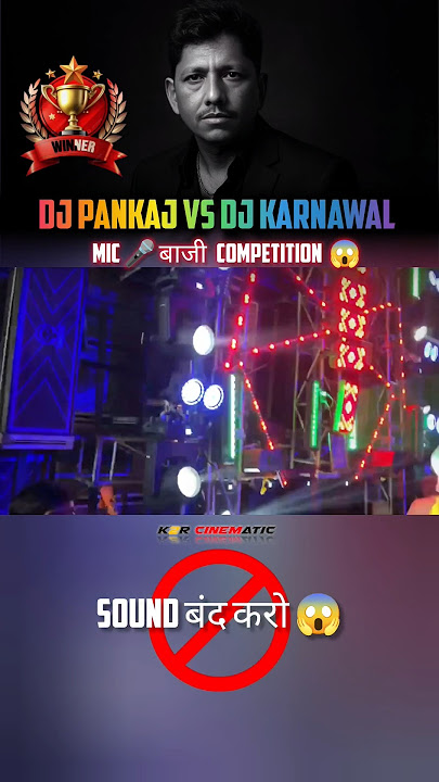 Dj pankaj vs Dj Karnawal Competition 😱। On The Mic 🎤 Bhaje।#shortsfeed #shorts #djsarzen #djpankaj