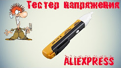 Тестер напряжения. Индикатор проводки. (Aliexpress Detector Sensor Tester Pen), Классный цифровой индикатор с Алиэкспресс 12-220V, Китайский индикатор часового типа ( распаковка с алиэкспресс )., Индикаторы 3 вида с Алиэкспресс, Индикатор часового типа с AliExpress
