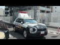 パーキングエリア内を緊急走行する誘導標識車 高速602 他