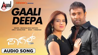Gaali Deepa Audio Song Paagal P.n Satya Pooja Gandhi V.manohar Satyaas Company
