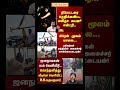 TVK Thalapathy vijay anna || #tvk#dmk#admk#congress#bjp#breakingnews#news#thalapathy#vijay#protest