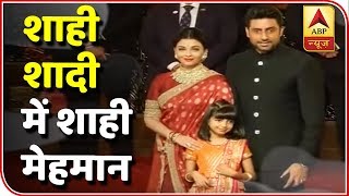 Isha Ambani And Anand Piramal's Marriage Is 'Wedding Of The Year' | ABP News Isha Ambani And Anand Piramal's Marriage Is 'Wedding Of The Year' | ABP News