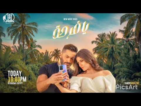 كليب اغنيه يا فرحه تامرحسني    7
